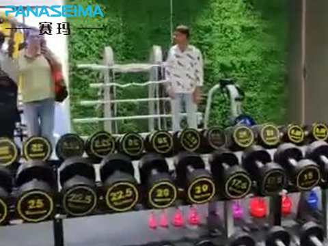 赛玛健身器材