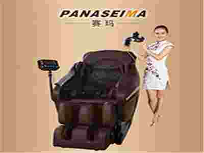 赛玛PANASEIMA按摩椅让您轻松摆脱亚健康