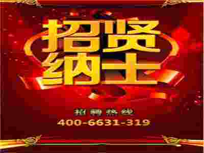 赢乐67招聘外贸销售