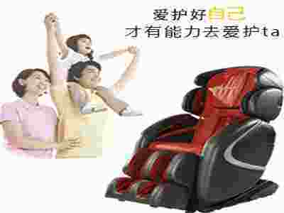 赛玛按摩椅厂家提醒您为什么每个人都需要一台按摩椅！
