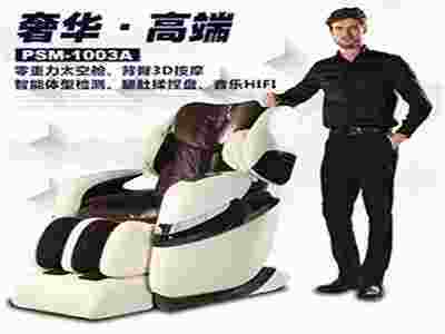 按摩椅控制器和使用时须知的事项