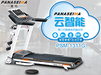 赛玛智能多功能跑步机PSM-1311G