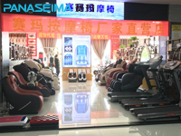 按摩椅代理加盟，一次转型寻求出路的机会