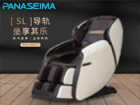赛玛按摩椅与您一齐助燃欧洲杯