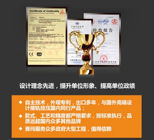 赛玛健身房策划